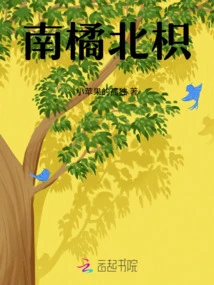 Southern Orange and Northern Orange