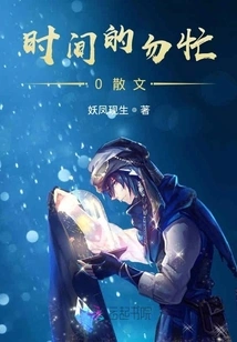 Don't Be Busy with Time 0 Essay