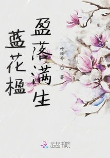 Jacarandas Bloom in Full Bloom