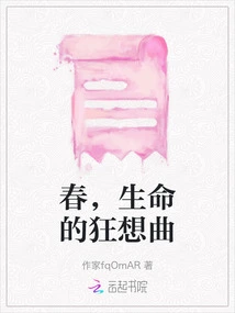 Spring, the Rhapsody of Life