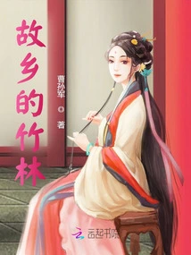 Bamboo Forest in Hometown