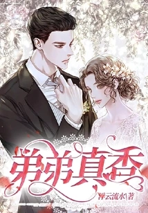 My Brother Smells so Good