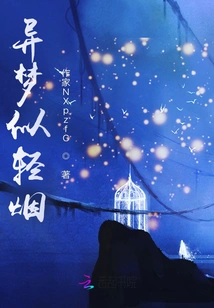 Dreams Are Like Smoke