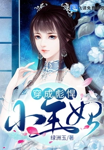 Dress up as a Tough Little Princess