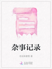 Miscellaneous Records