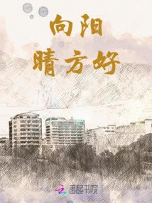 It's Better If the Sun Shines