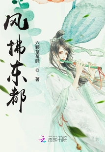 The Wind Blows in Dongdu