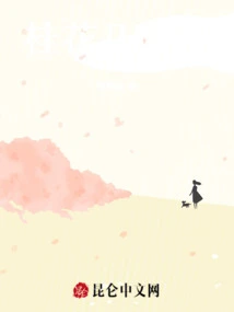 Mother in the Distance