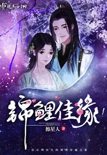 Good Luck with Koi Carp