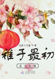 Childish in the Beginning but Content with Long-lasting Love