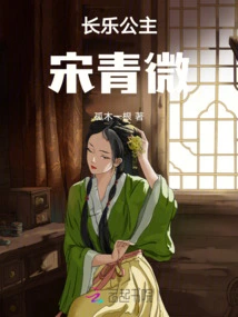 Escape from the Princess