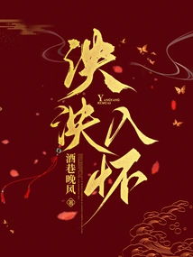 Yangyang is in My Arms