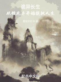 Simulation: I Seem to Be Going Too Far!