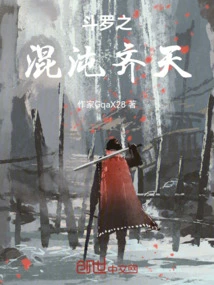 Douluo's Chaos Reigns Supreme