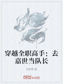 Time Travel Master: Become the Captain of Excellent Era