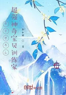 The Super Powerful Pokémon Trainer in the World of Spiritual Pets