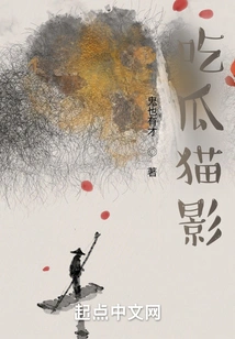 There is No Self in This Mortal World