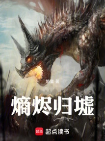 Entropy Returns to Ruins