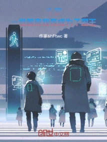 Douluo: the Emperor at the Beginning and the King of Time When Encountering Demons