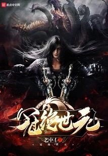 Unrivaled in the World