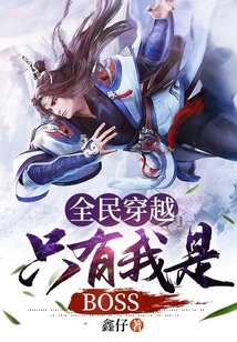 Time Travel for All: Only I Am the Boss