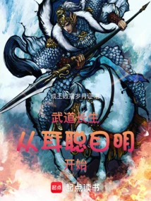 Longevity in Martial Arts: Starting with Sharp Ears and Eyes