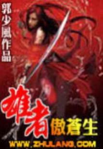 The Hero is Proud of the Common People