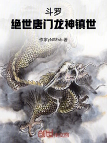 Start with Douluo: Sign in to Be Invincible