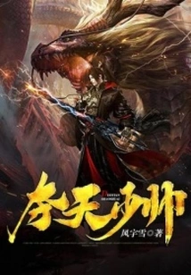 The Handsome Young Marshal