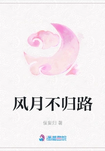 The Point of No Return