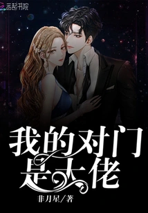 My Opponent is a Boss