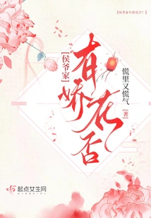 Are There Any Delicate Flowers in Mr. Hou's House?