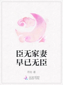 I Have No Wife, I Have No Husband