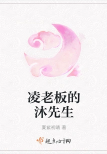 Mr. Mu from Boss Ling