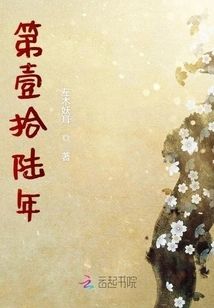 The 10th Year of the Lunar Calendar