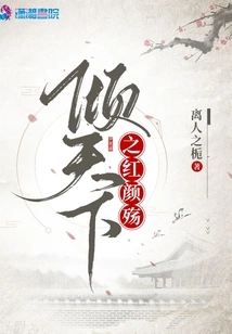 The Beauty of the World