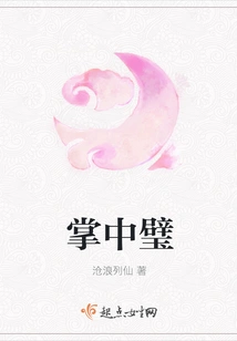 Jade in the Palm of Your Hand