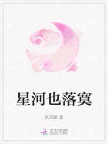 The Galaxy is Also Lonely