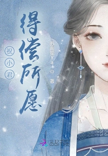 I Wish Xiaojun Everything He Wants