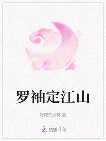 Luo Xiu Determines the Country