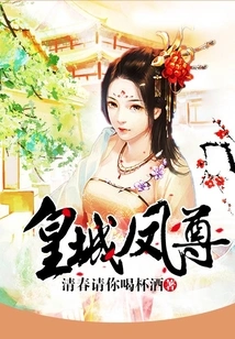 Imperial City Phoenix