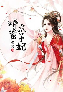 The Charming Princess