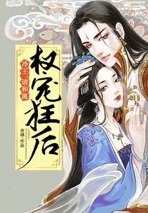 The Queen of Power and Pampering: King Leng, Please Reconcile