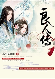 Biography of a Beloved Man