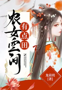 Farm Girl's Space is a Little Bit Farmy