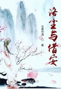 Bamboo Shadow Bagpipe