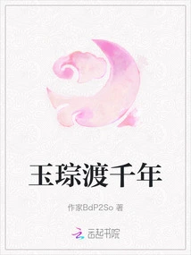 The Jade Cong Crosses the Millennium