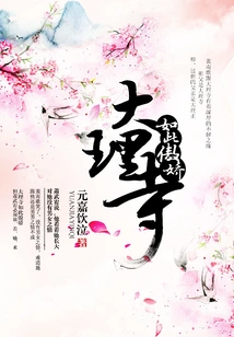 Dali Temple is so Proud