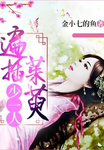 Planting Dogwood Everywhere Leaves One Less Person