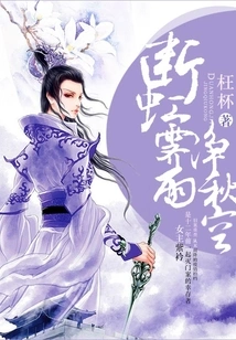 The Rainbow Breaks, the Rain Clears the Autumn Sky